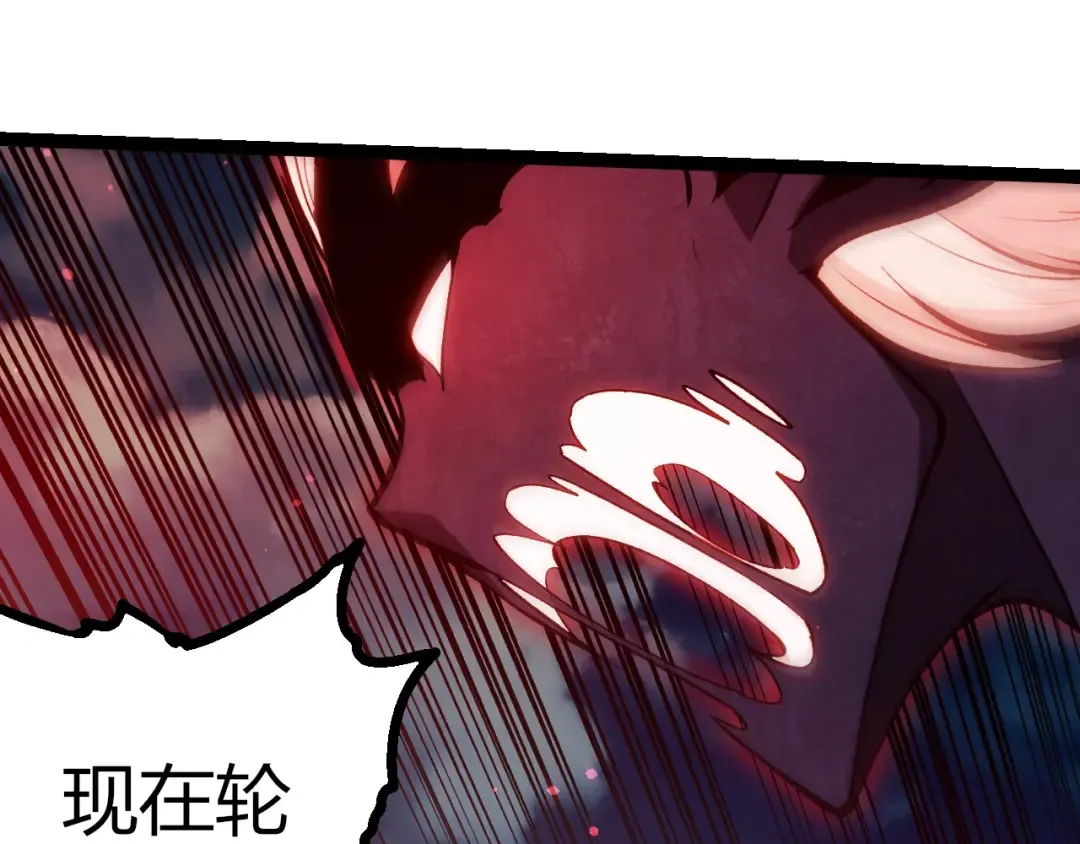 第448话 交锋 第65页