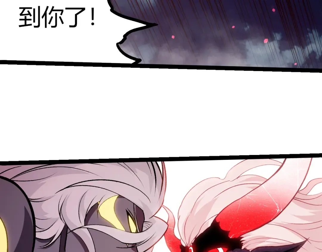 第448话 交锋 第66页
