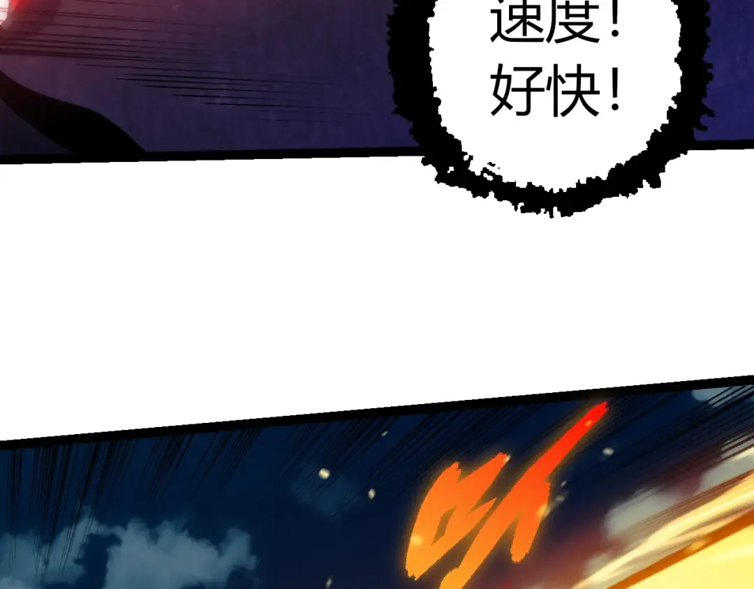 第448话 交锋 第69页