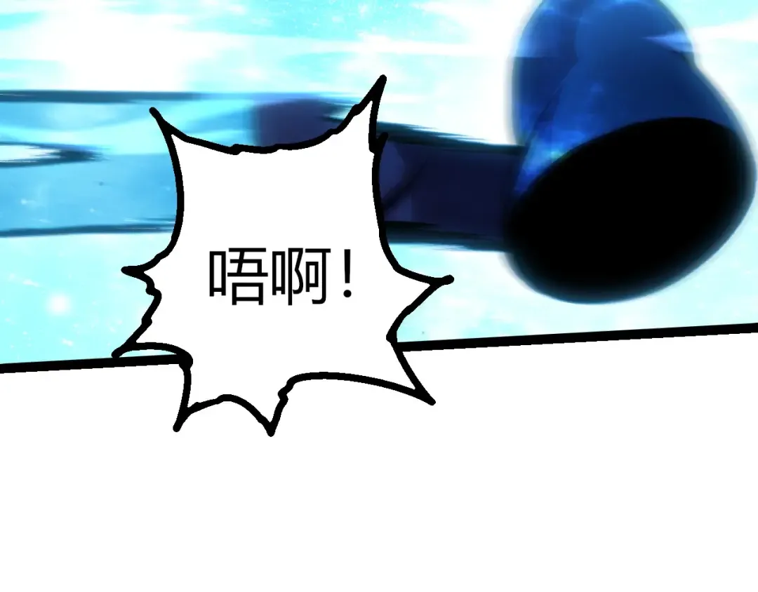 第448话 交锋 第76页