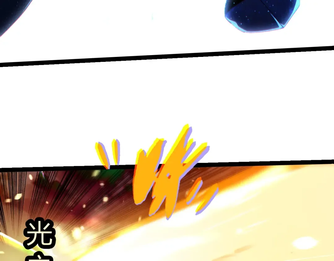 第448话 交锋 第78页