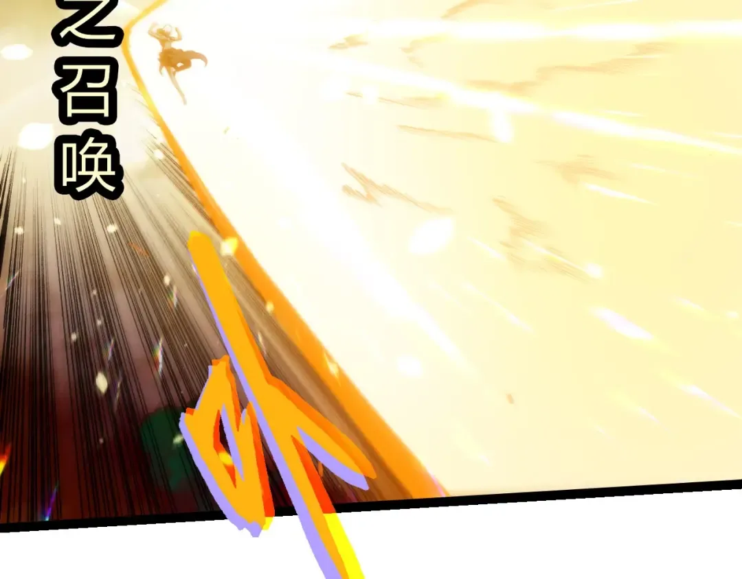 第448话 交锋 第79页