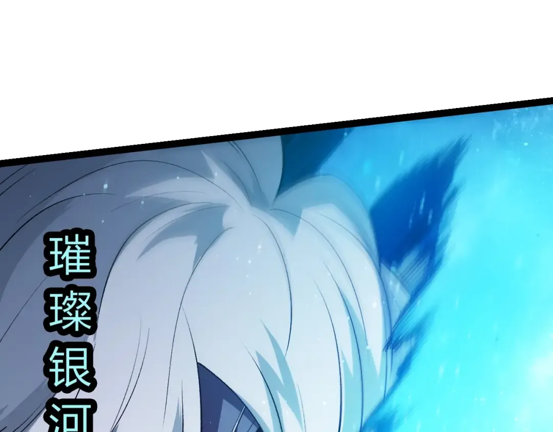 第448话 交锋 第73页