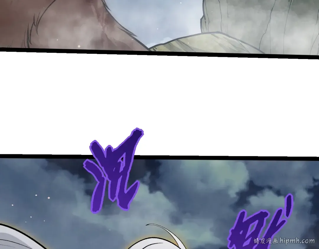 第448话 交锋 第8页