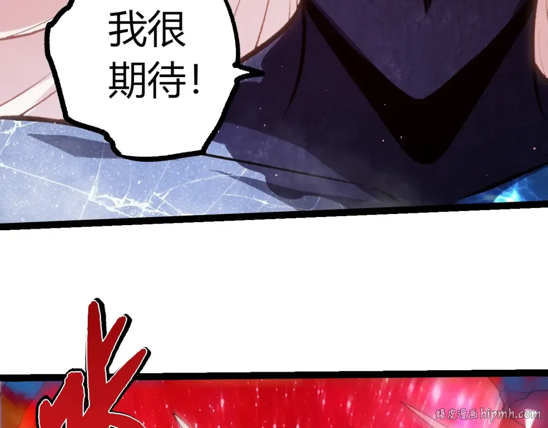 第448话 交锋 第96页