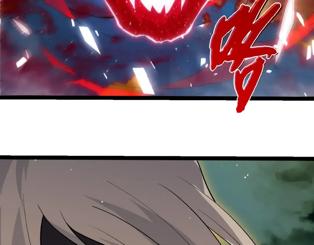 第448话 交锋 第98页
