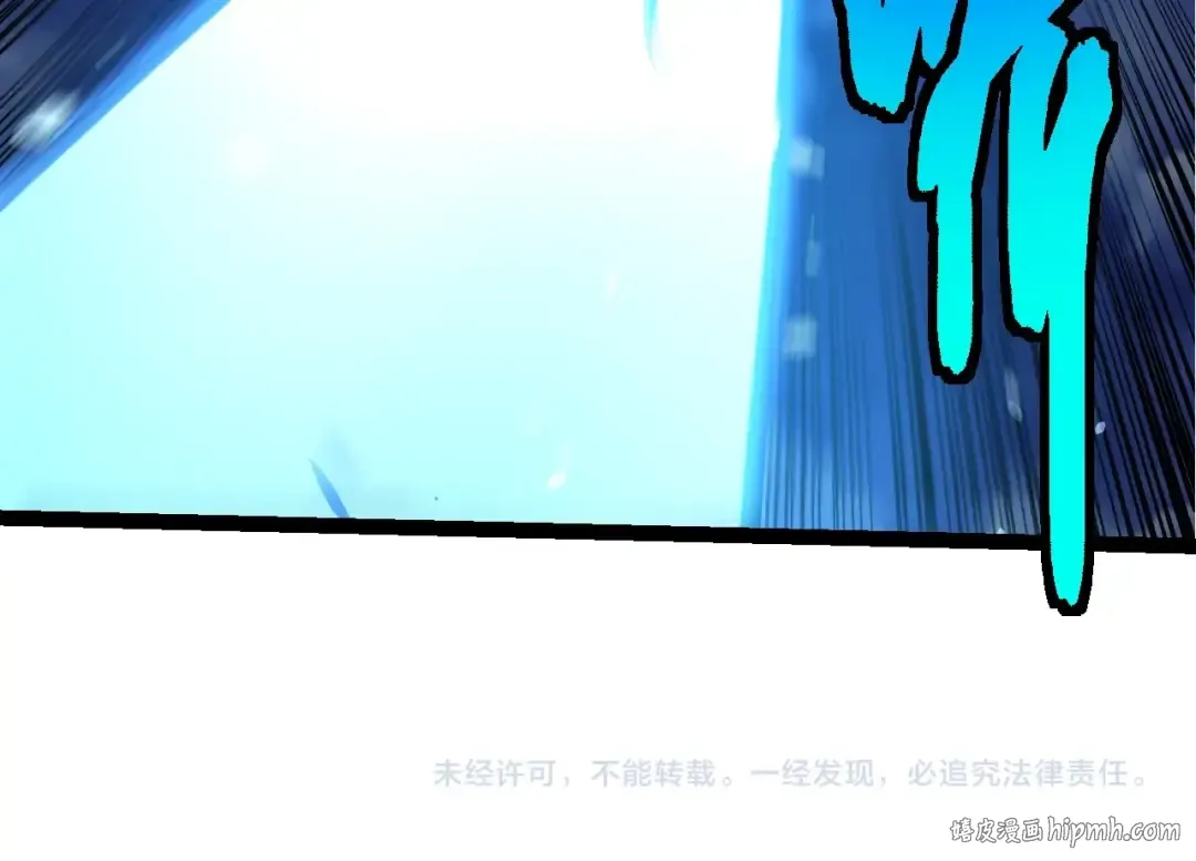 第449话 势均力敌 第104页