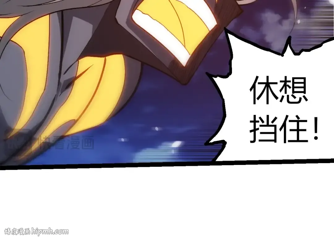 第449话 势均力敌 第24页