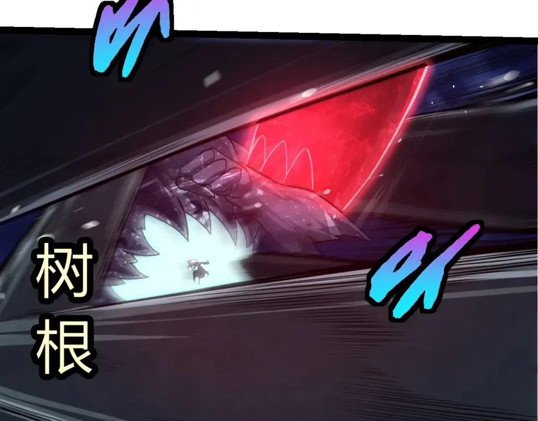 第449话 势均力敌 第20页