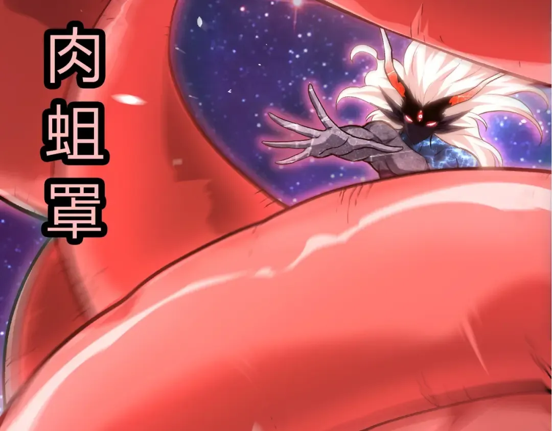 第449话 势均力敌 第22页