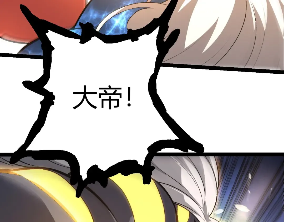 第449话 势均力敌 第31页