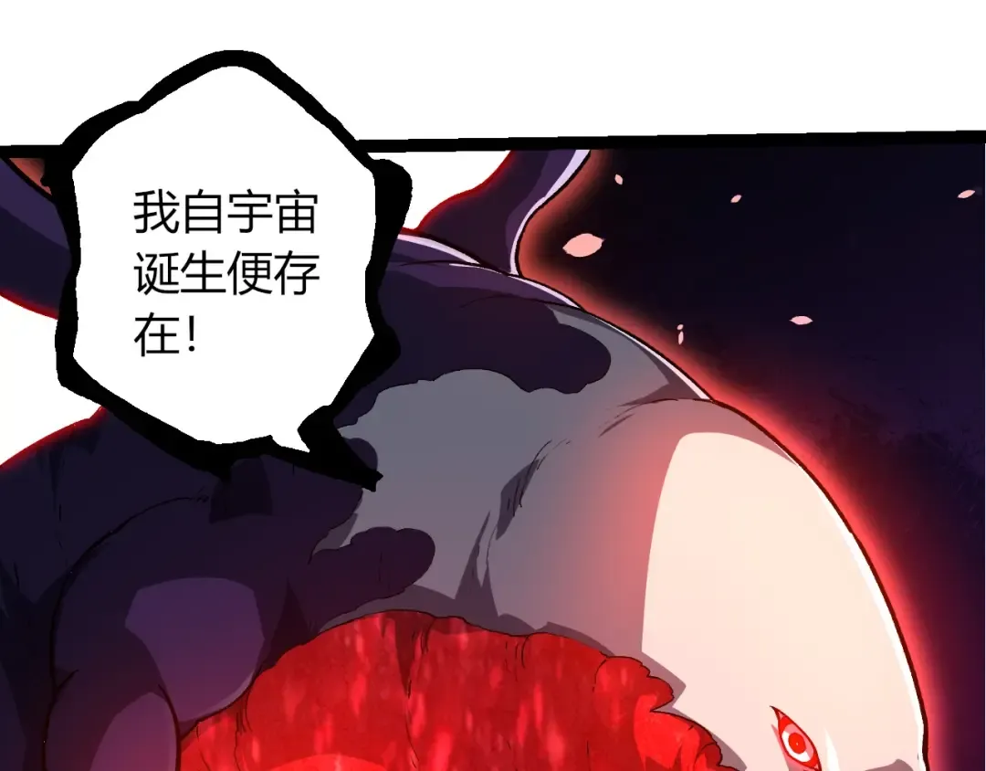第449话 势均力敌 第55页