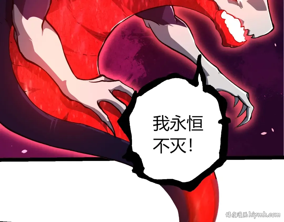 第449话 势均力敌 第56页