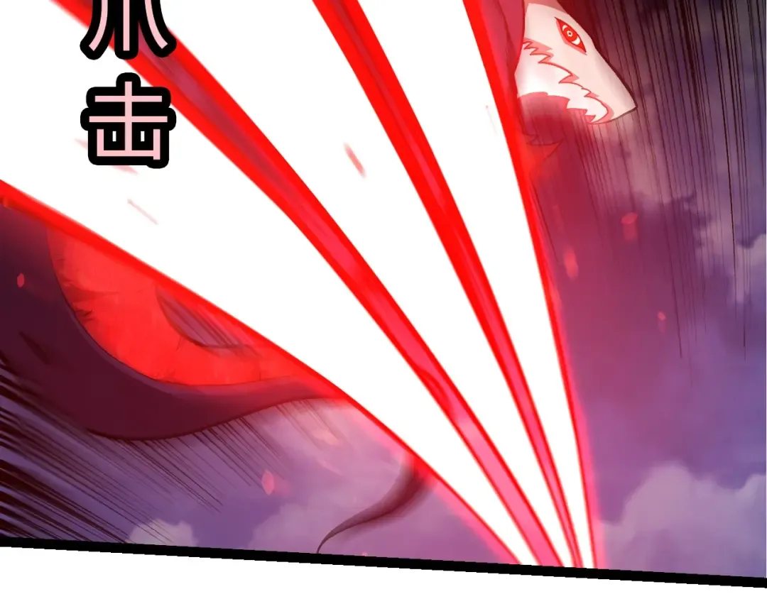 第449话 势均力敌 第69页