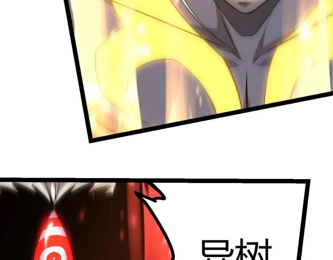 第449话 势均力敌 第6页