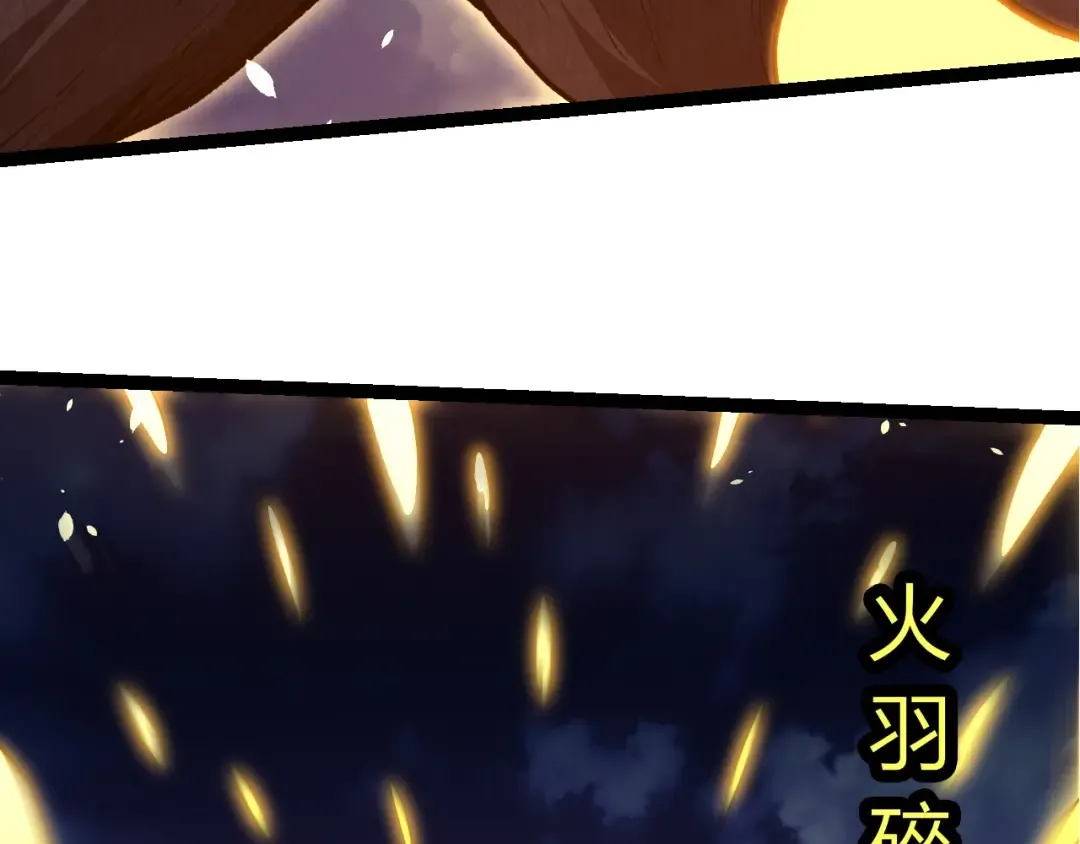 第449话 势均力敌 第61页