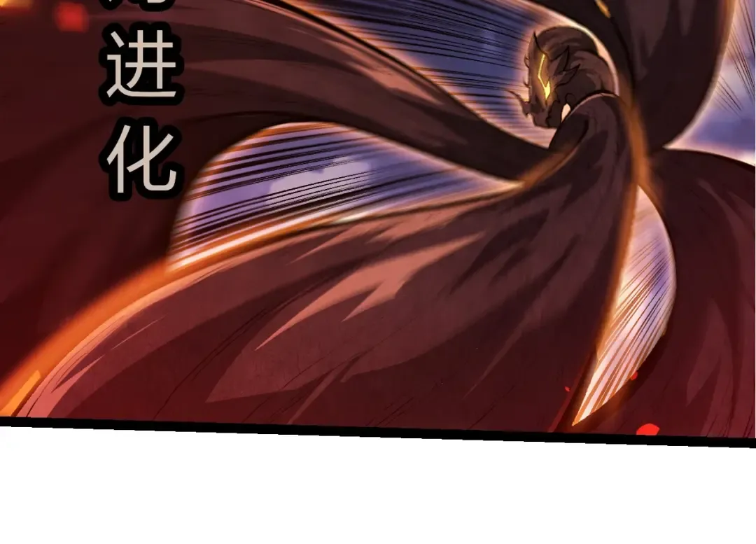 第449话 势均力敌 第74页
