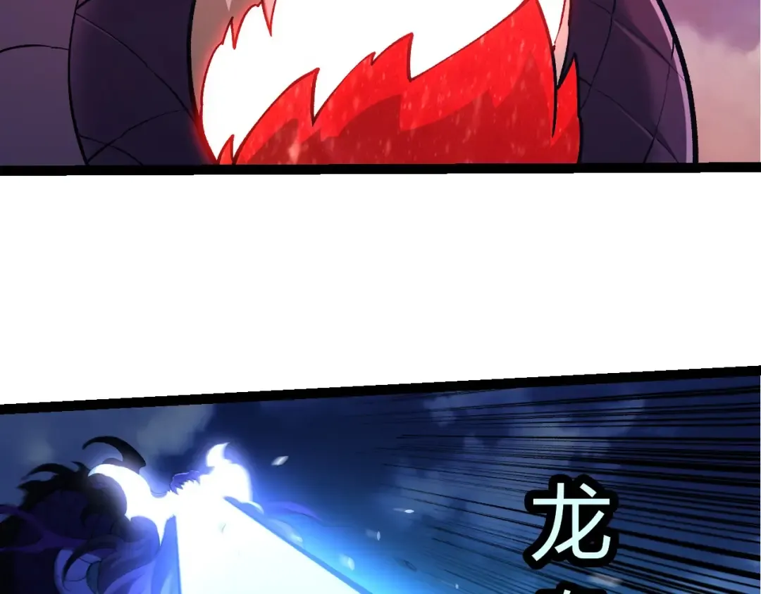 第449话 势均力敌 第78页