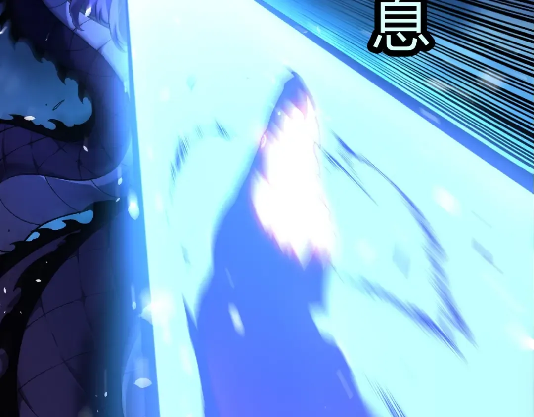 第449话 势均力敌 第79页