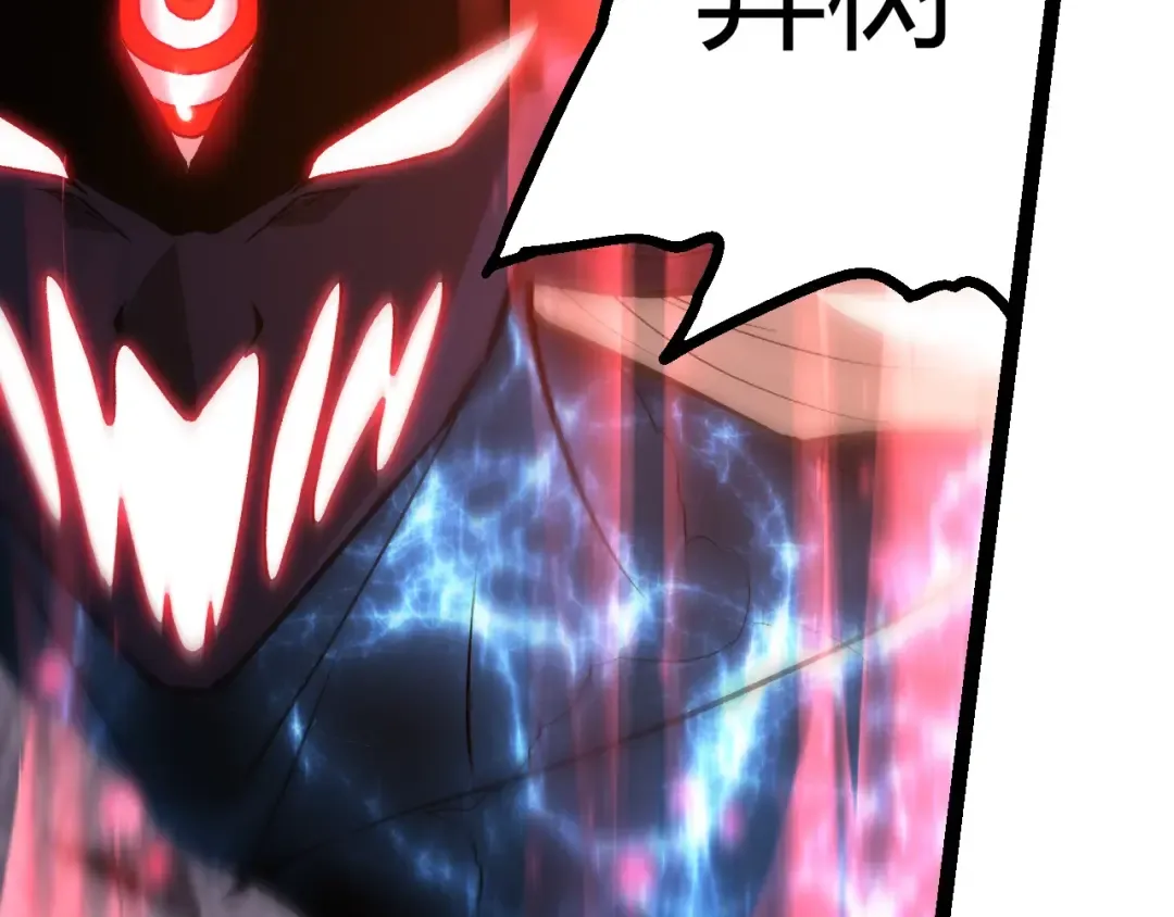 第449话 势均力敌 第7页
