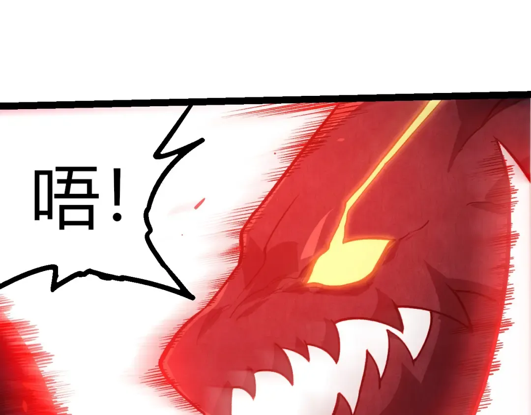 第449话 势均力敌 第70页