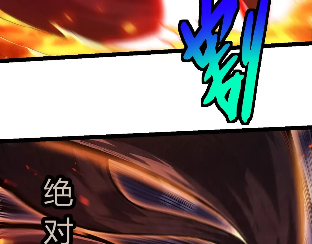 第449话 势均力敌 第73页