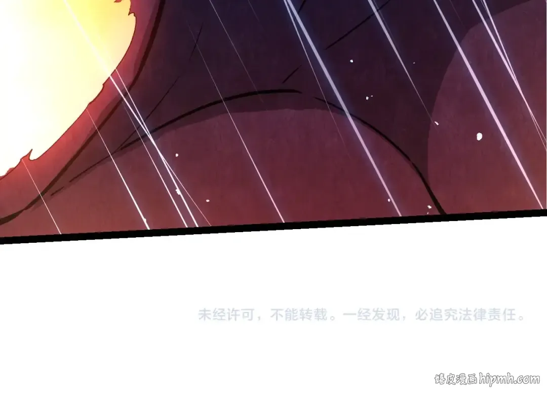 第450话 六阶化分身 第104页