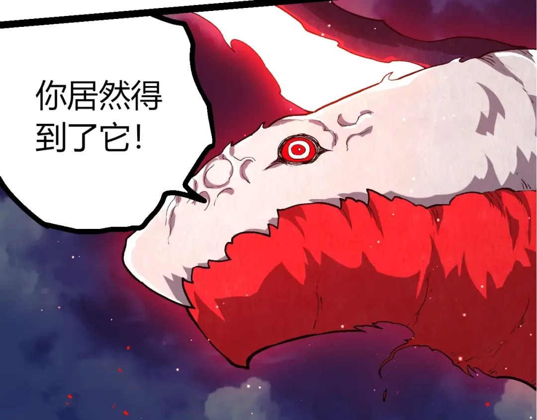 第450话 六阶化分身 第12页
