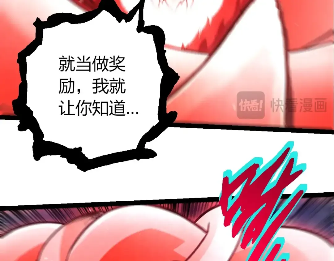 第450话 六阶化分身 第36页