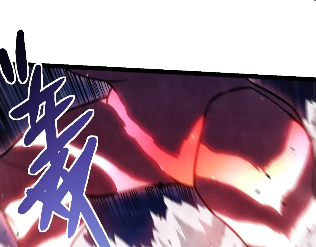 第450话 六阶化分身 第38页