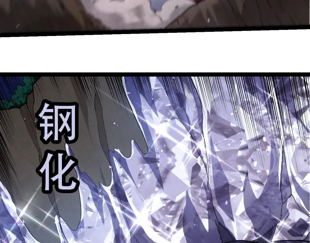第450话 六阶化分身 第60页
