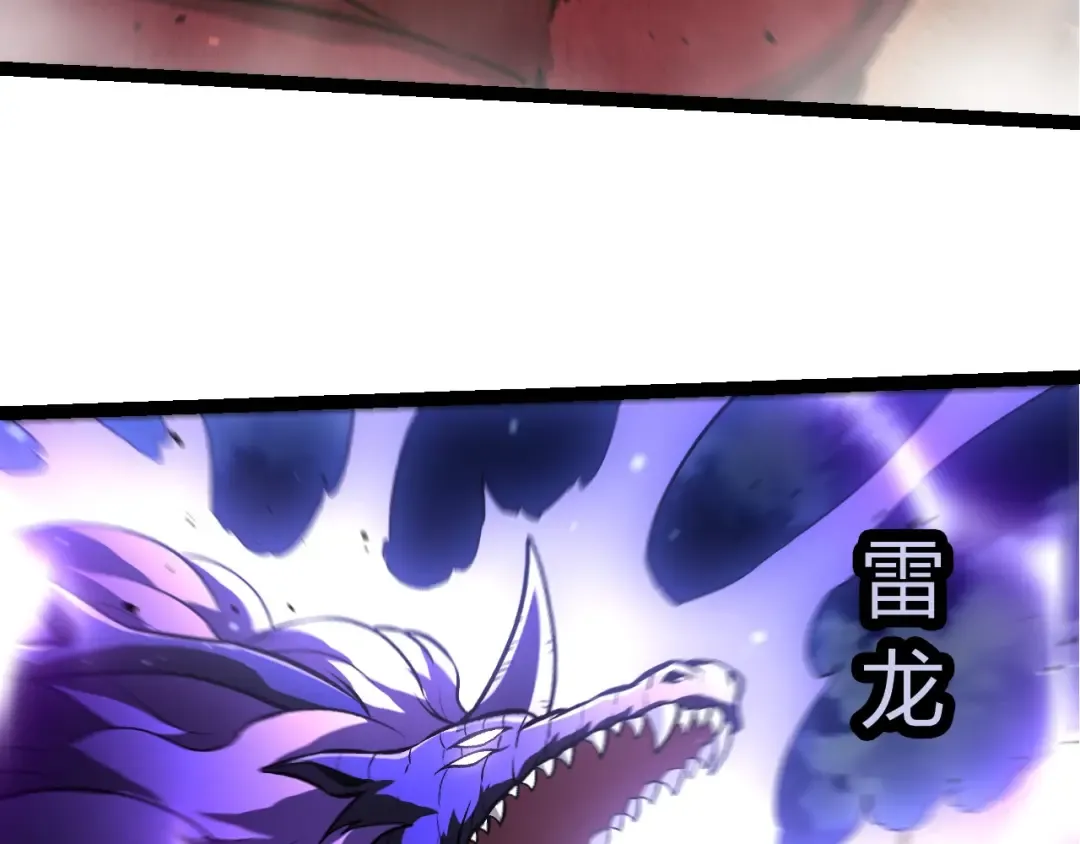 第450话 六阶化分身 第78页