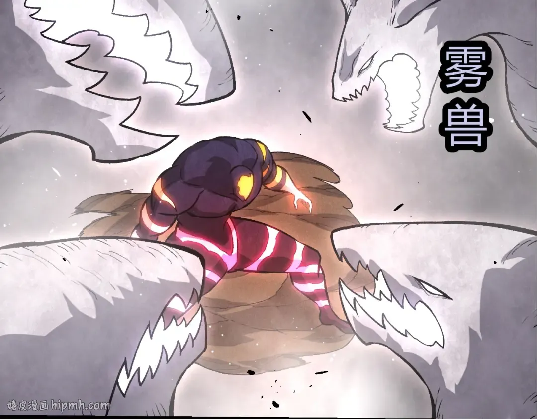 第450话 六阶化分身 第72页