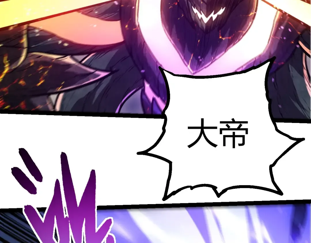 第450话 六阶化分身 第86页
