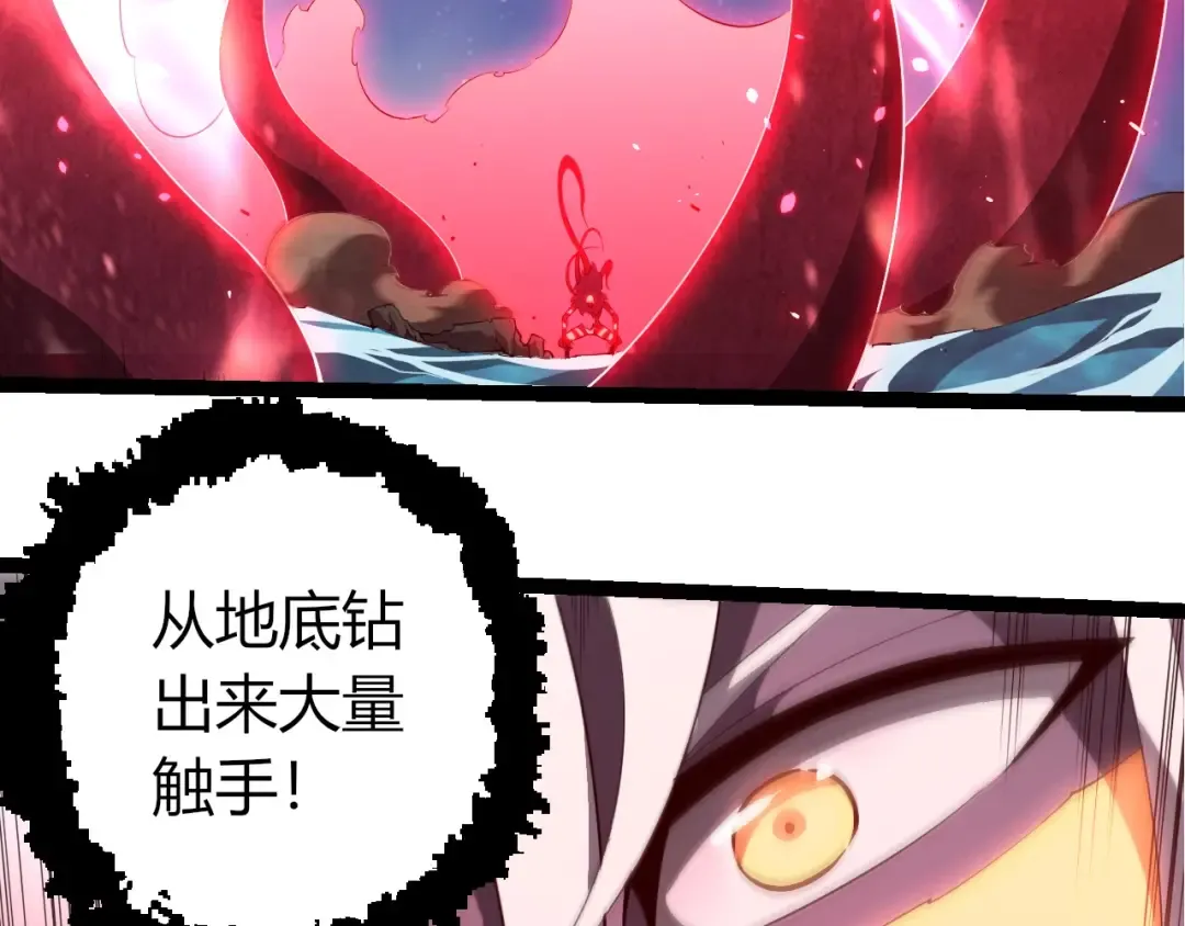 第451话 超越生命 第101页