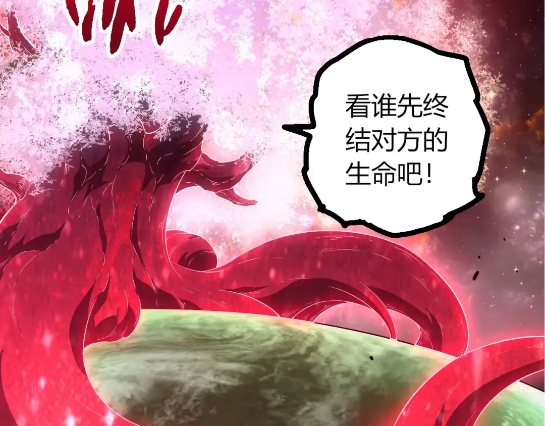 第451话 超越生命 第103页