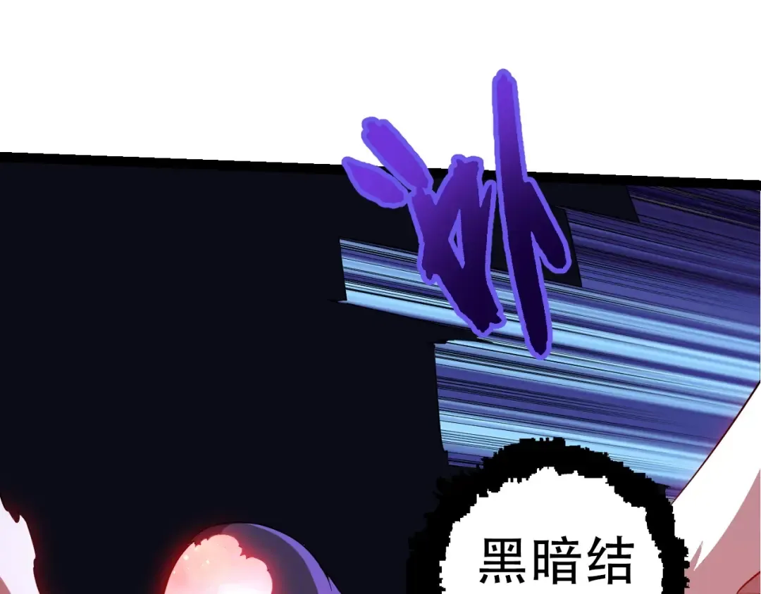 第451话 超越生命 第35页