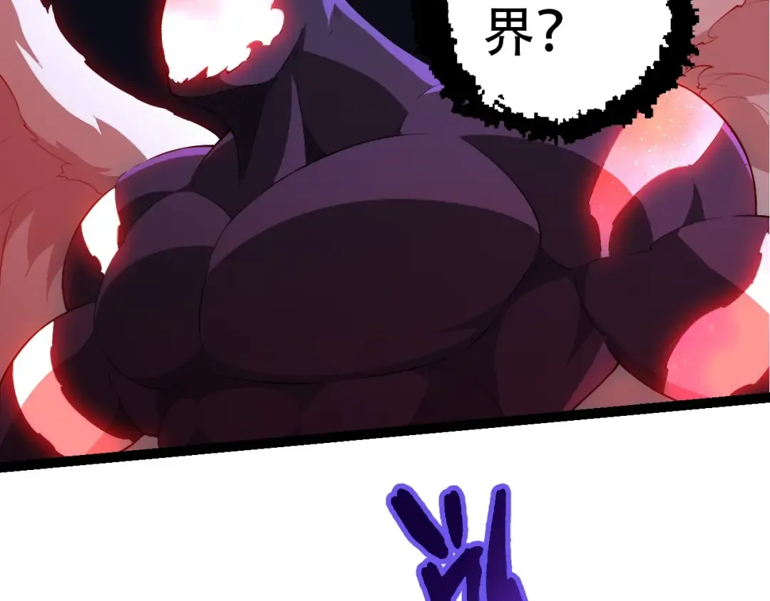 第451话 超越生命 第36页