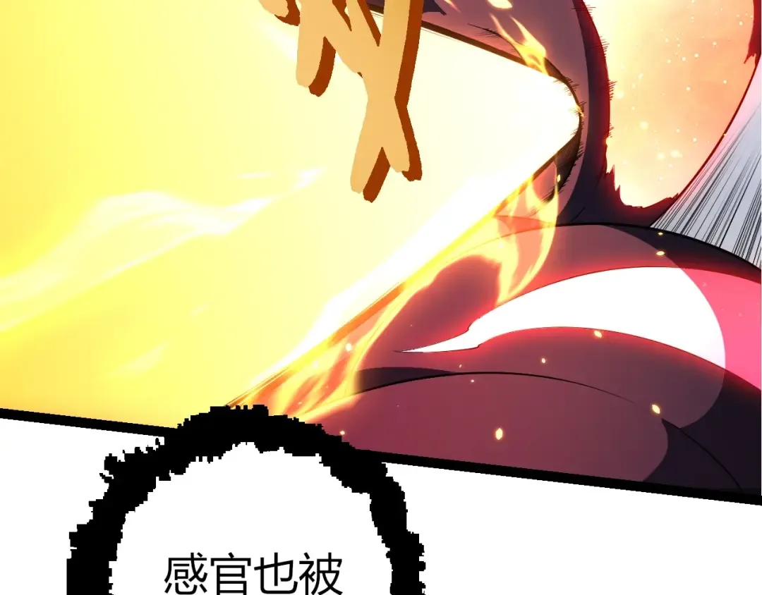 第451话 超越生命 第39页