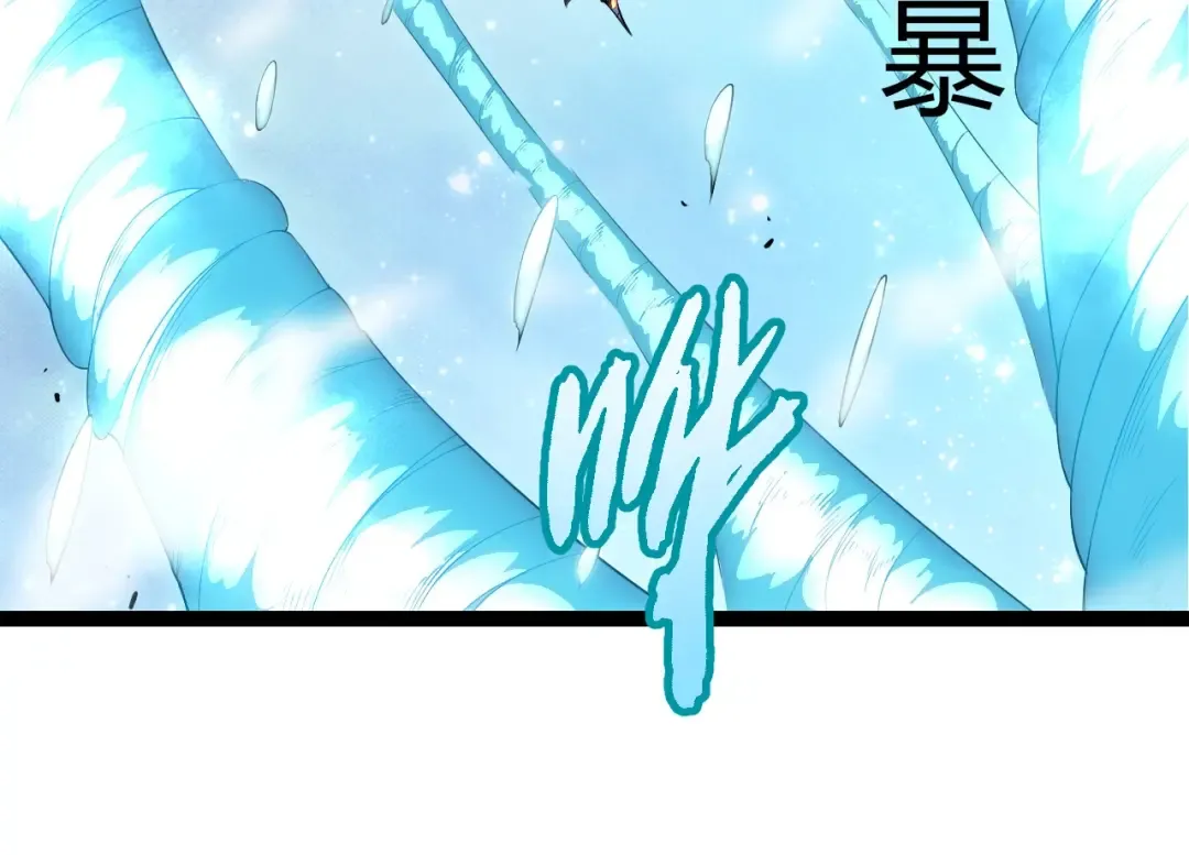 第451话 超越生命 第44页