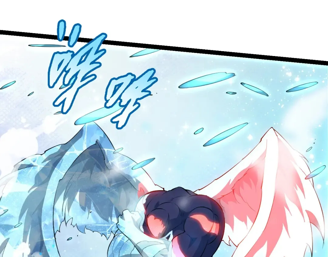 第451话 超越生命 第45页