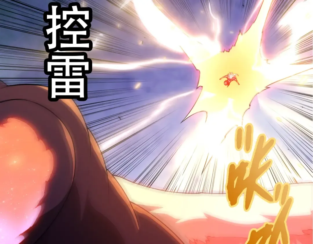 第451话 超越生命 第47页