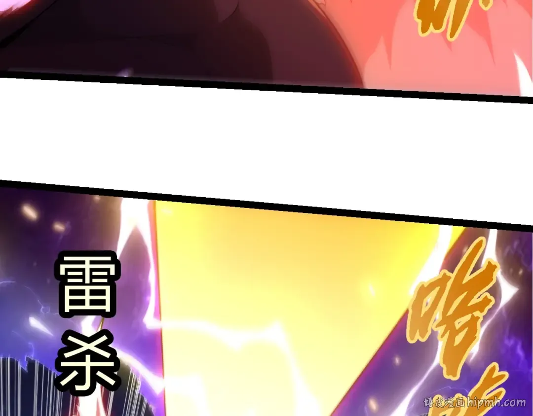 第451话 超越生命 第48页