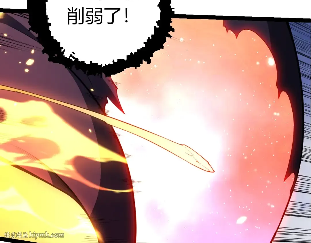 第451话 超越生命 第40页