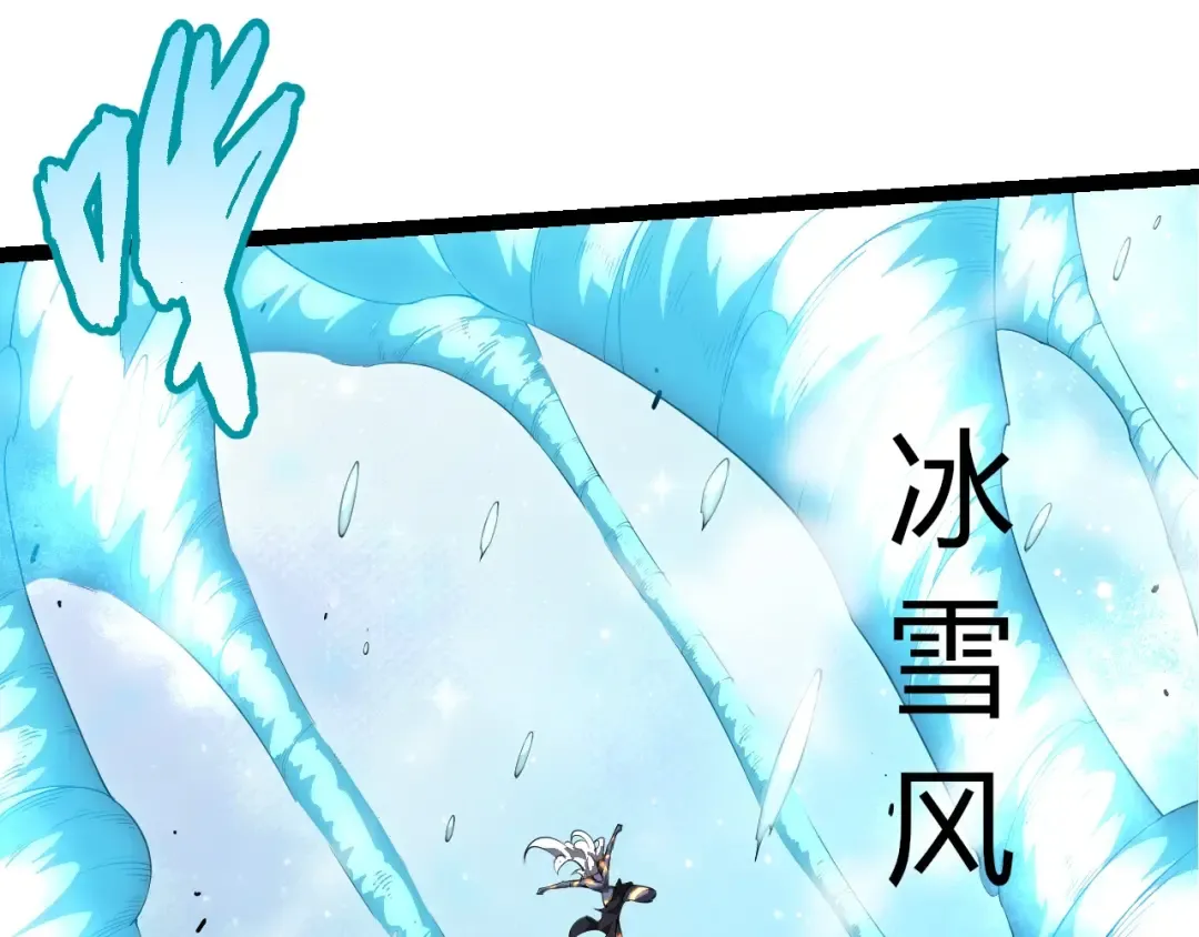 第451话 超越生命 第43页