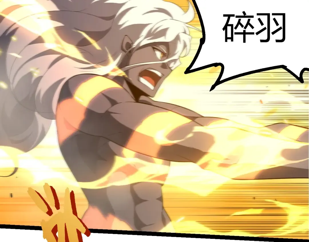 第451话 超越生命 第59页