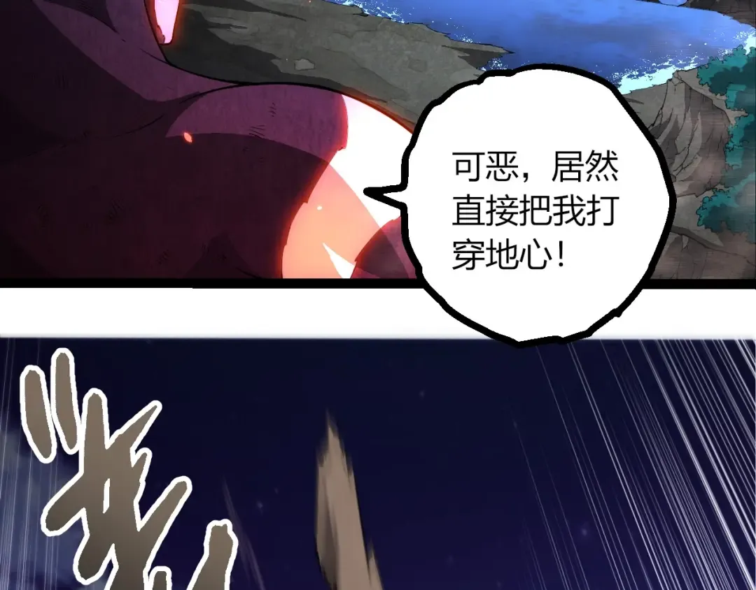 第451话 超越生命 第78页
