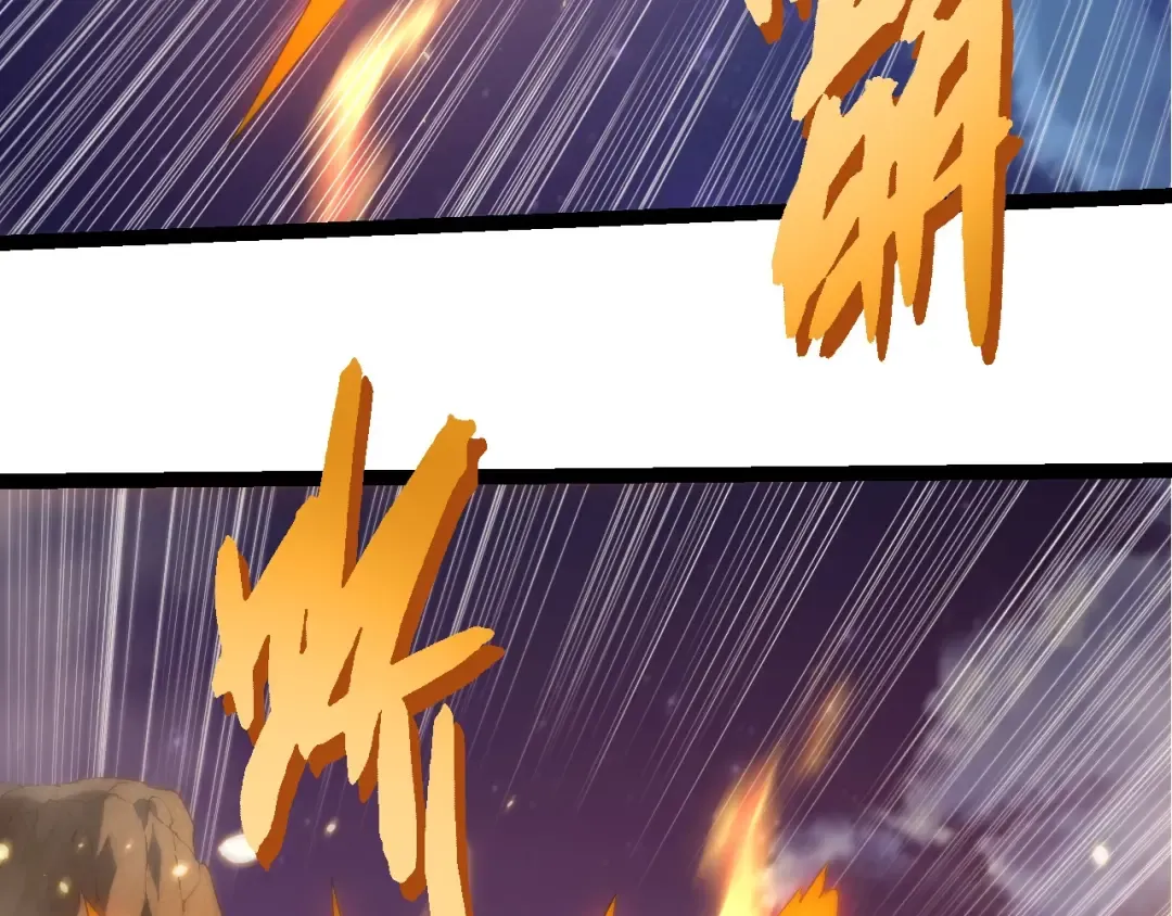 第451话 超越生命 第73页