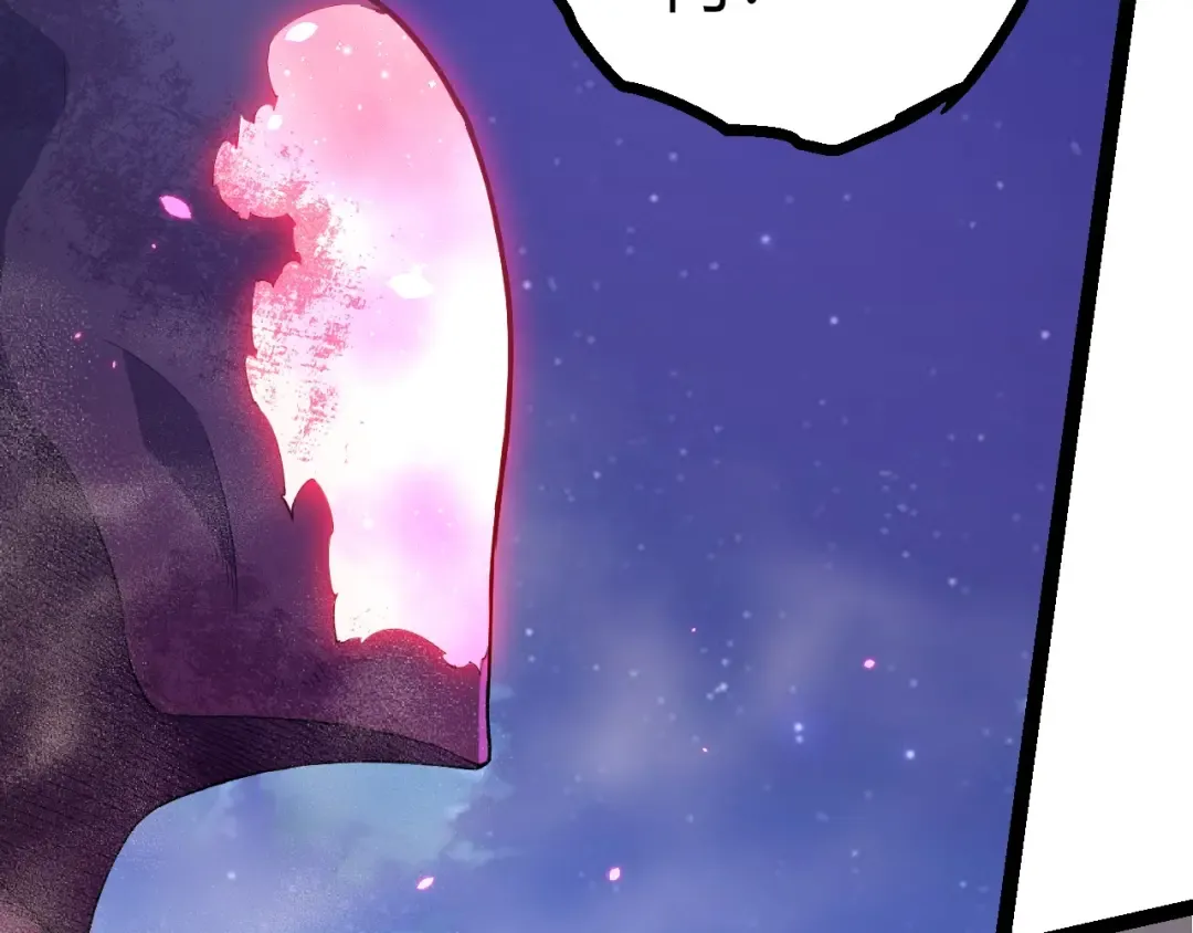 第451话 超越生命 第87页