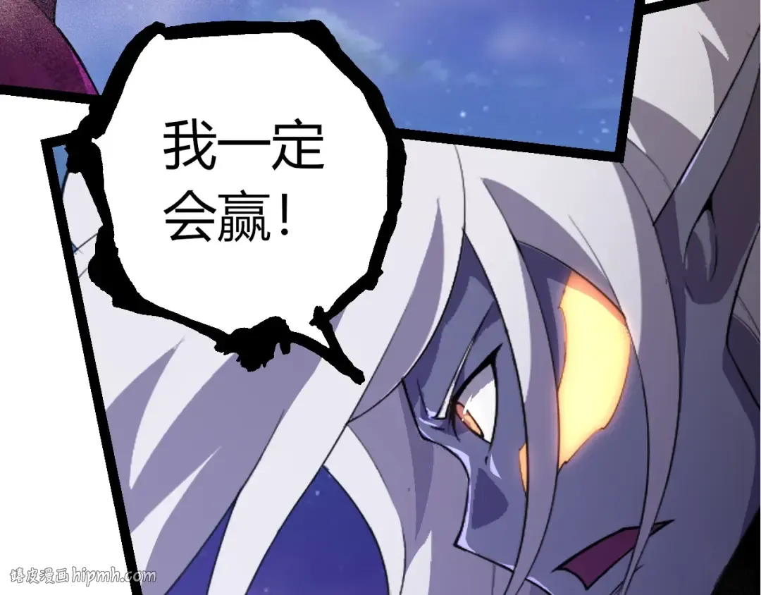 第451话 超越生命 第88页